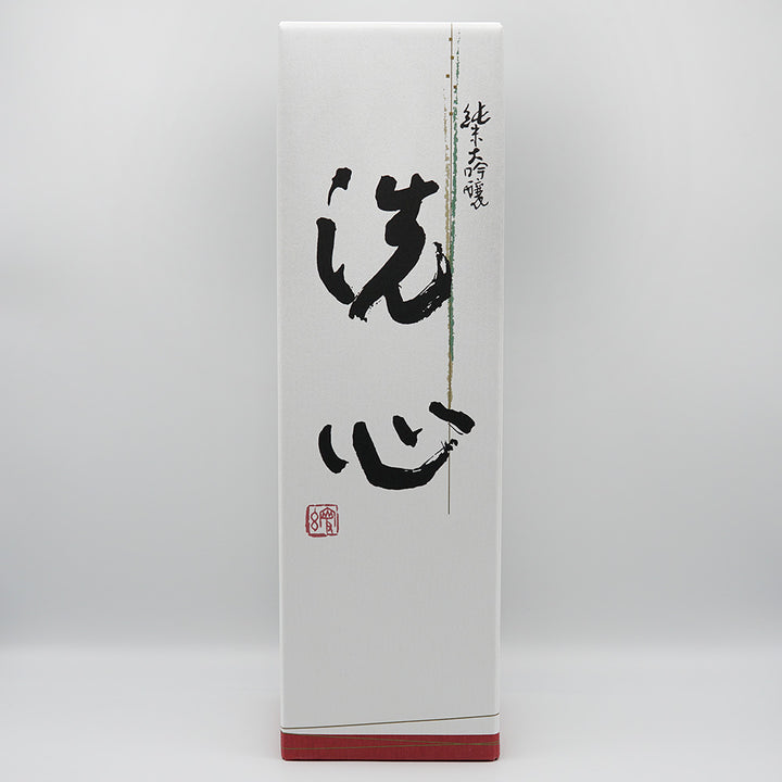 洗心(せんしん) 純米大吟醸の化粧箱