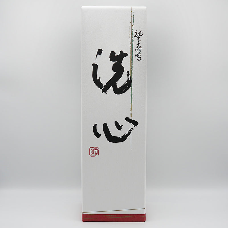 洗心(せんしん) 純米大吟醸の化粧箱