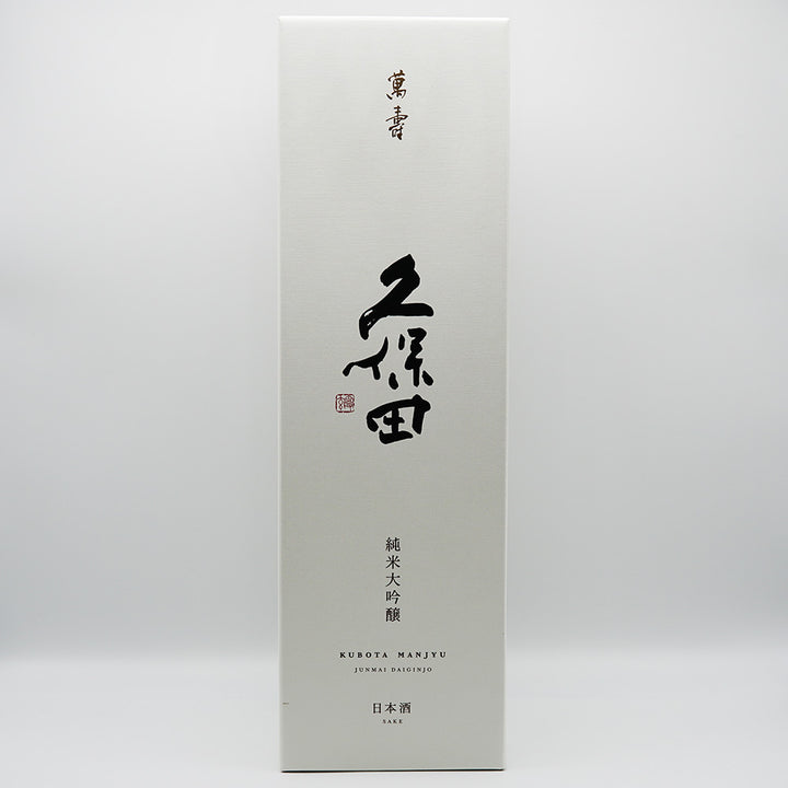 【日本酒通販】久保田 萬寿 純米大吟醸 720ml/1800ml - いそべ酒店