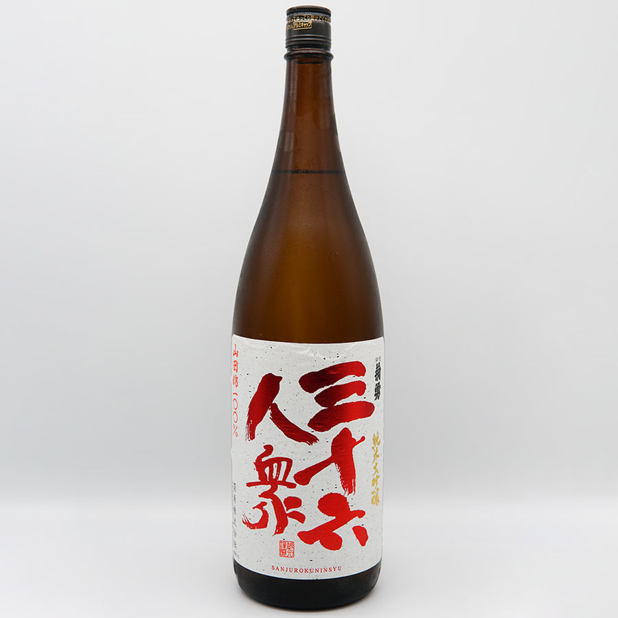 Kikuisami 日本酒 720ml Kikuizumi Hitosuji Junmai Sparkling 720ml $84 - Uncle Fossil