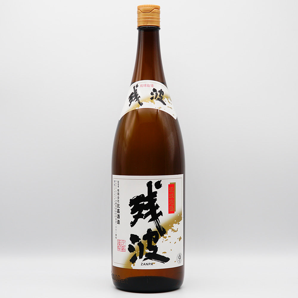 残波(ざんぱ) 黒 720ml/1800ml
