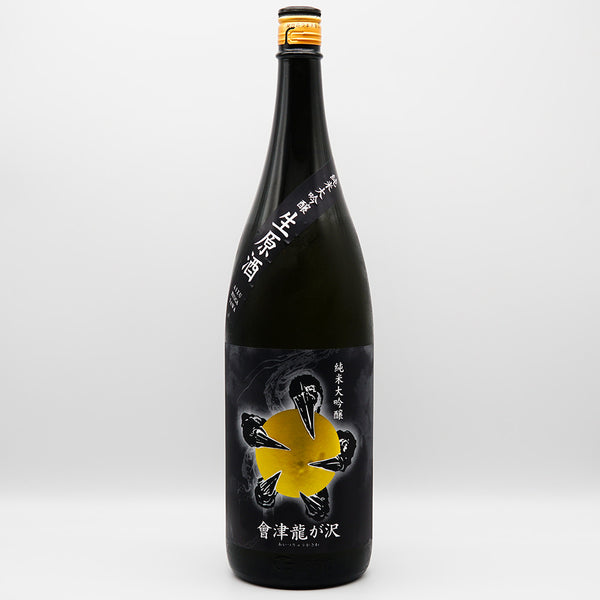 No.8003 八海山 くどき上手 田光 豊盃 田酒 会津龍が沢 No.8003 八海山 くどき上手 田光 豊盃 田酒 会津龍が沢 - メルカリ