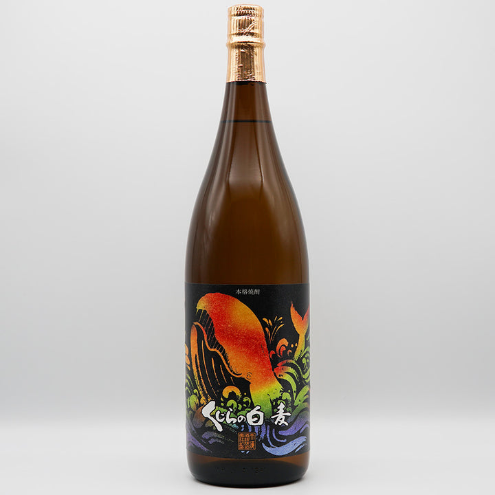 本格焼酎 くじらの白麦の全体像