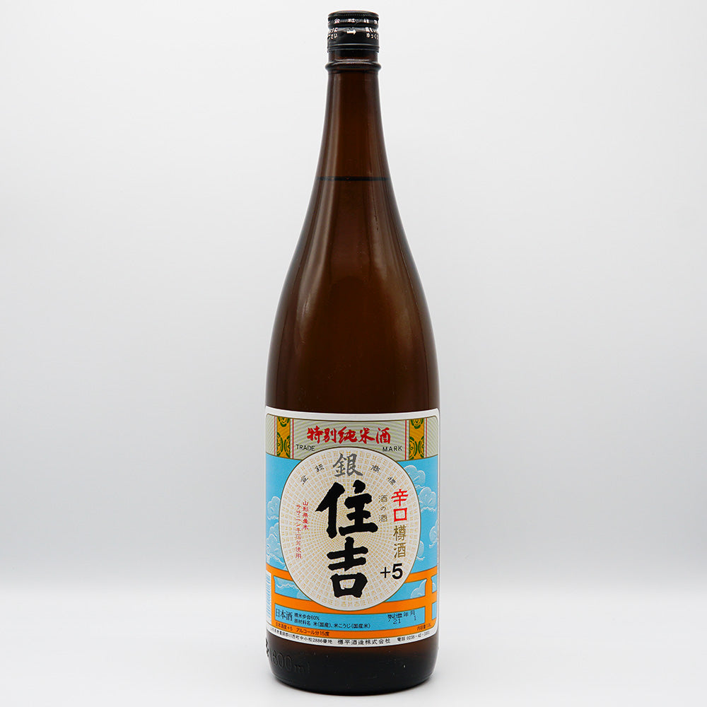 住吉 特別純米 辛口樽酒 ＋5の全体像