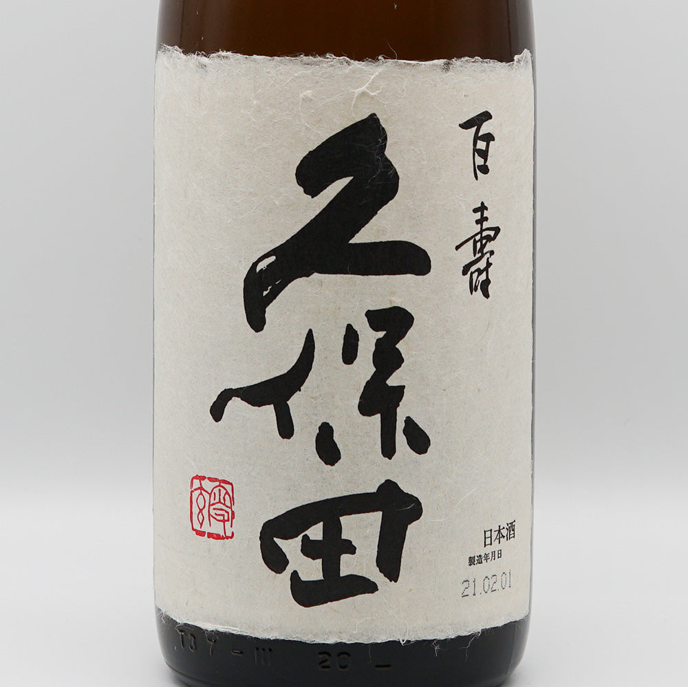 久保田 百寿 1800ml｜日本酒専門店 - いそべ酒店