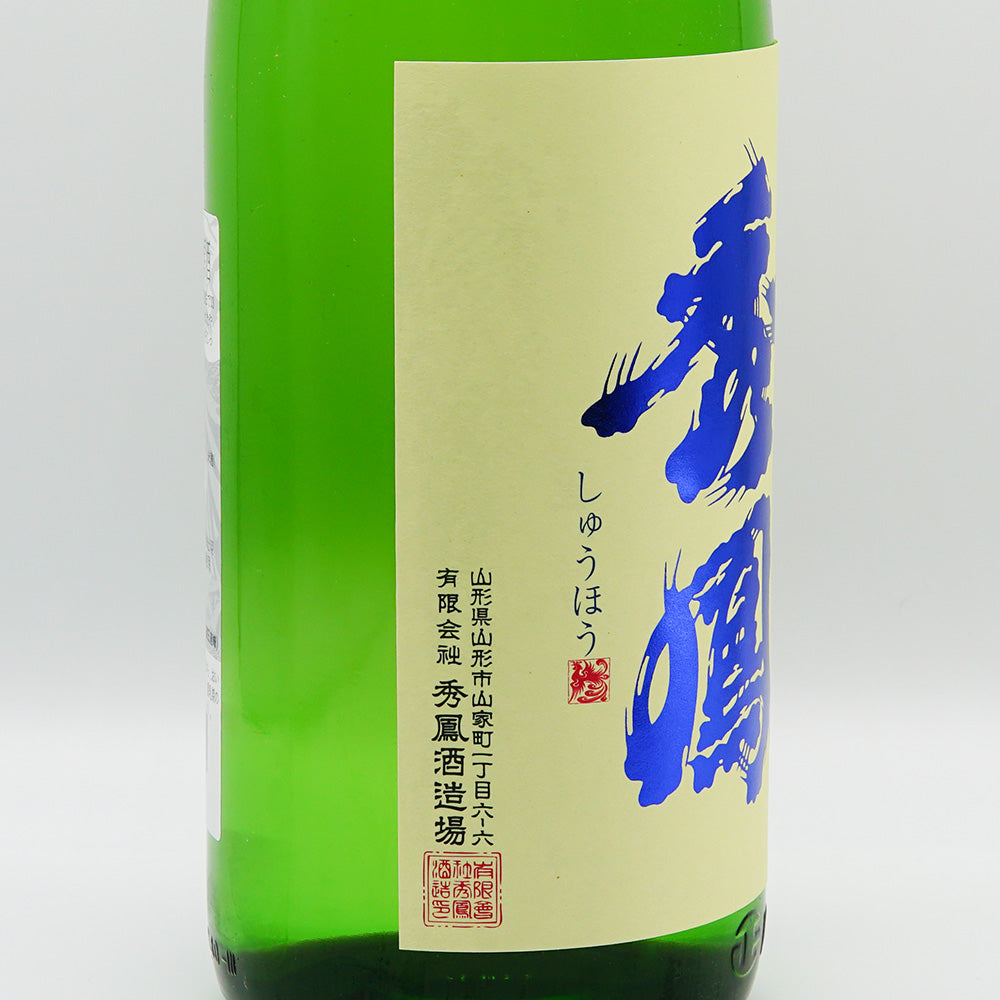 秀鳳 純米大吟醸 生原酒 磨き三割三分 出羽燦々のラベル左サイド