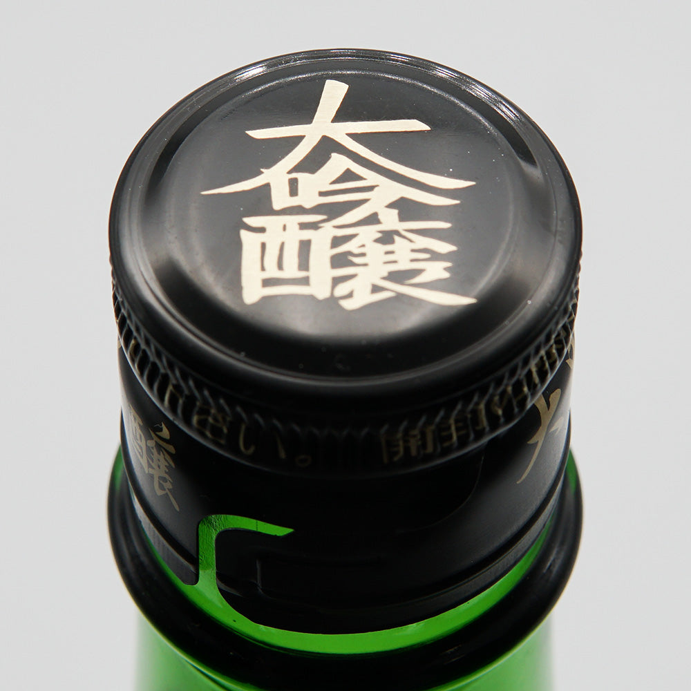 秀鳳 純米大吟醸 生原酒 磨き三割三分 出羽燦々の上部
