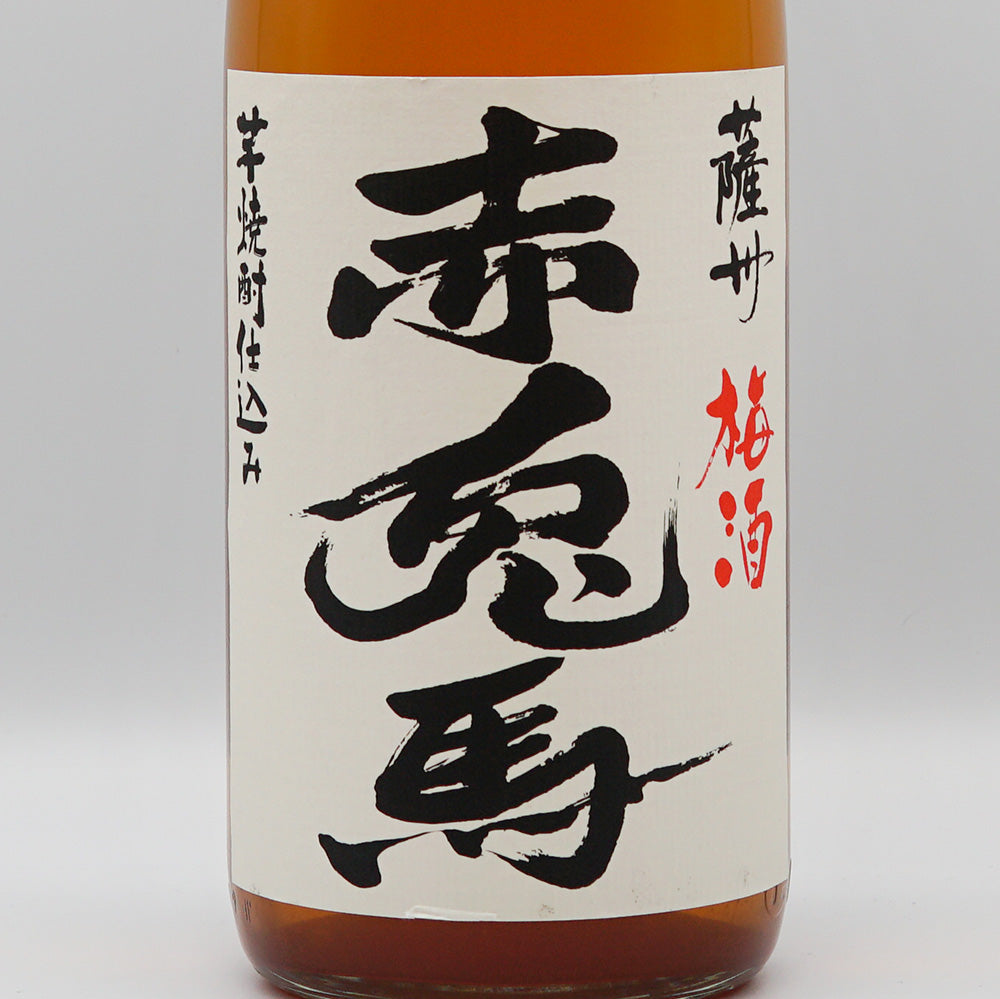 梅酒 赤兎馬 梅酒 ラベル