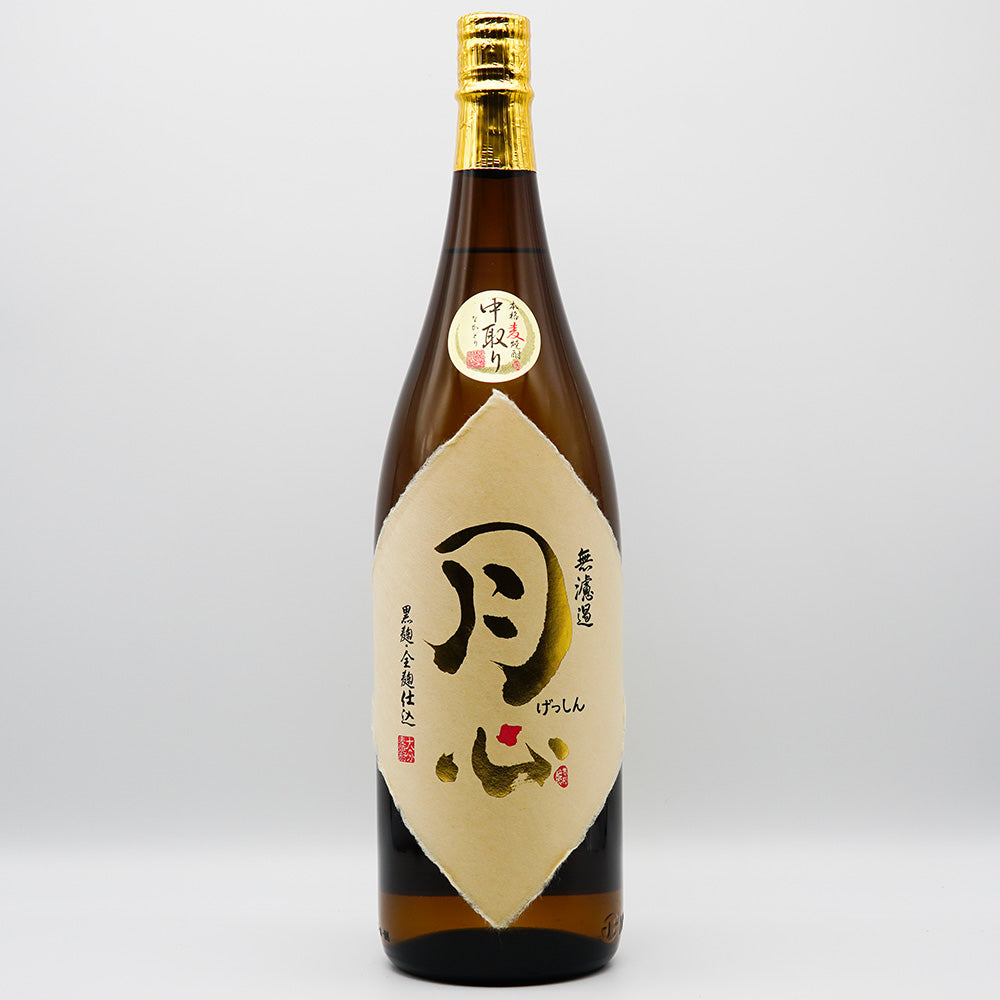 本格麦焼酎 月心の全体像