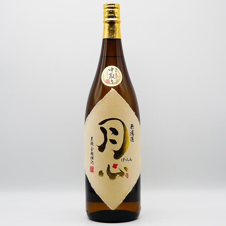本格麦焼酎 月心の全体像