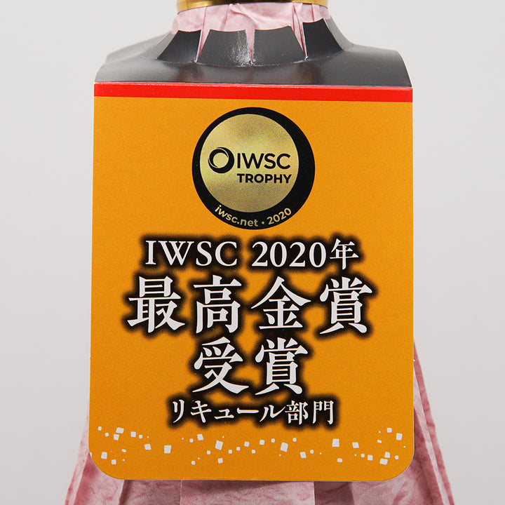 梅酒 にごり梅酒 梅太夫 芋焼酎造り 肩掛けラベル