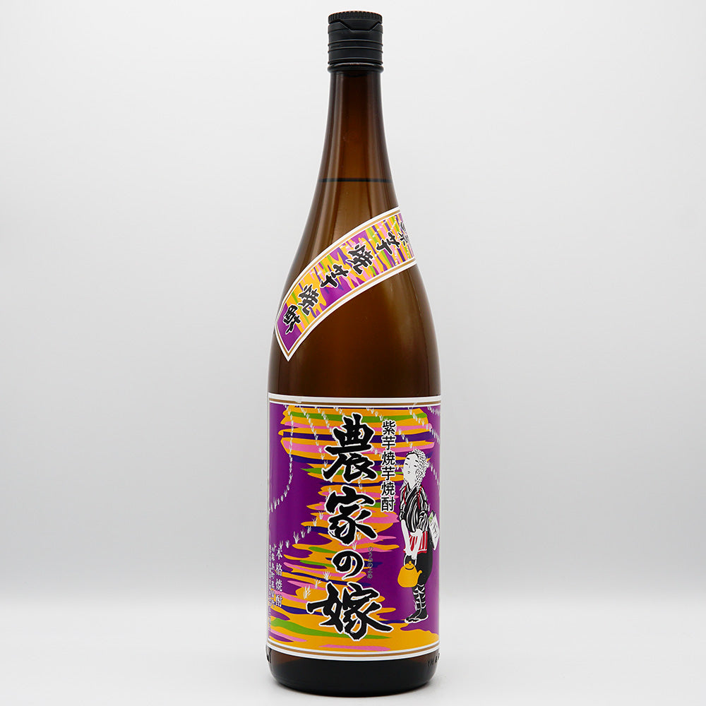 焼酎 農家の嫁 紫 全体像