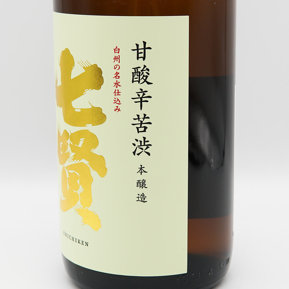 七賢 甘酸辛苦渋 本醸造のラベル右側面
