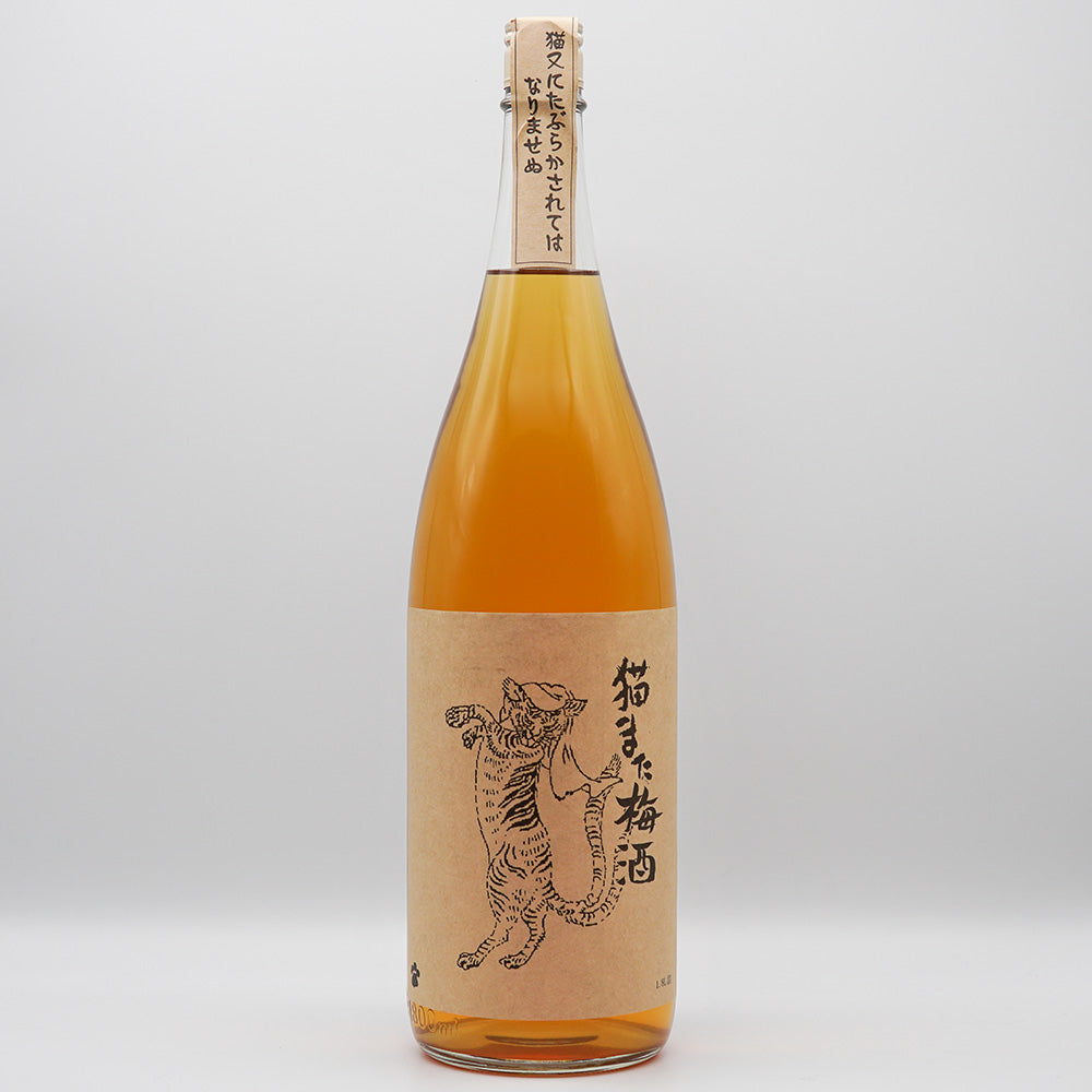 梅酒 猫また梅酒 全体像