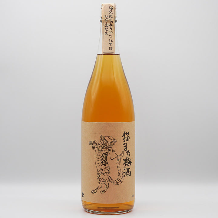 梅酒 猫また梅酒 全体像