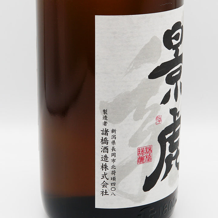 越乃景虎 龍のラベル左側面