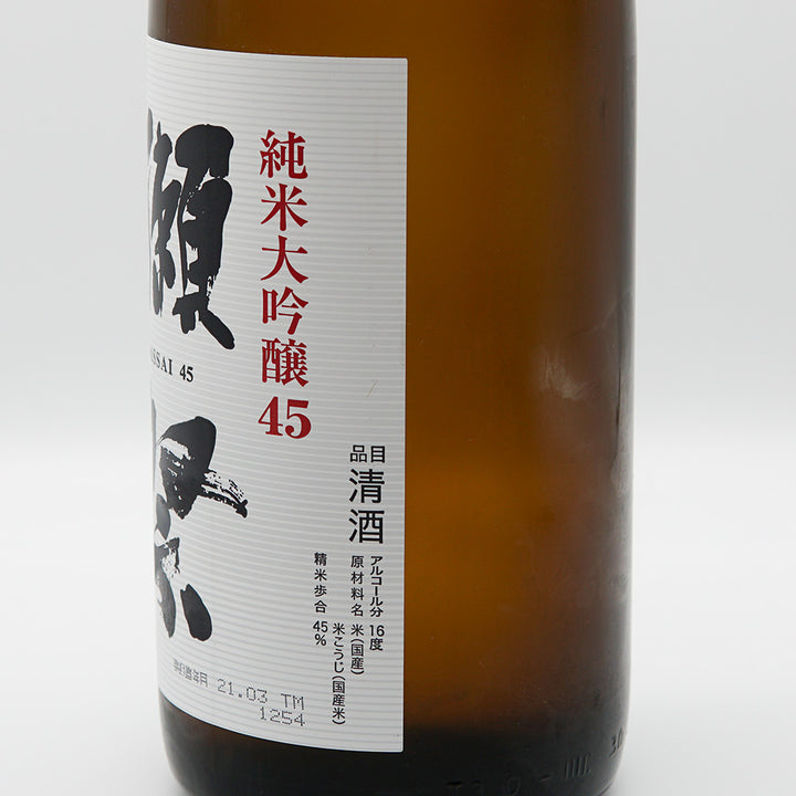 獺祭 純米大吟醸 45のラベル右側面