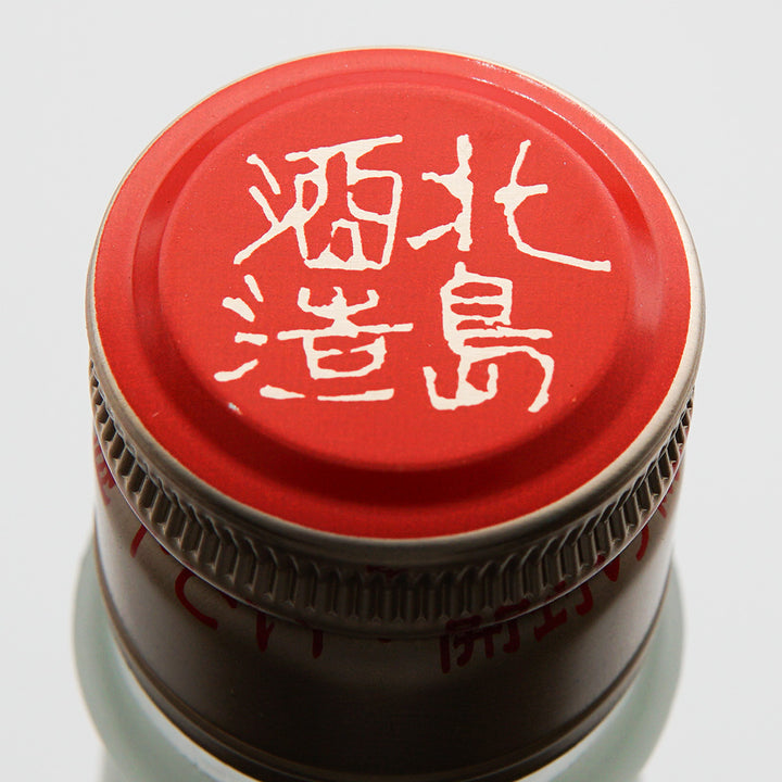 梅酒 塩うめ酒 上部