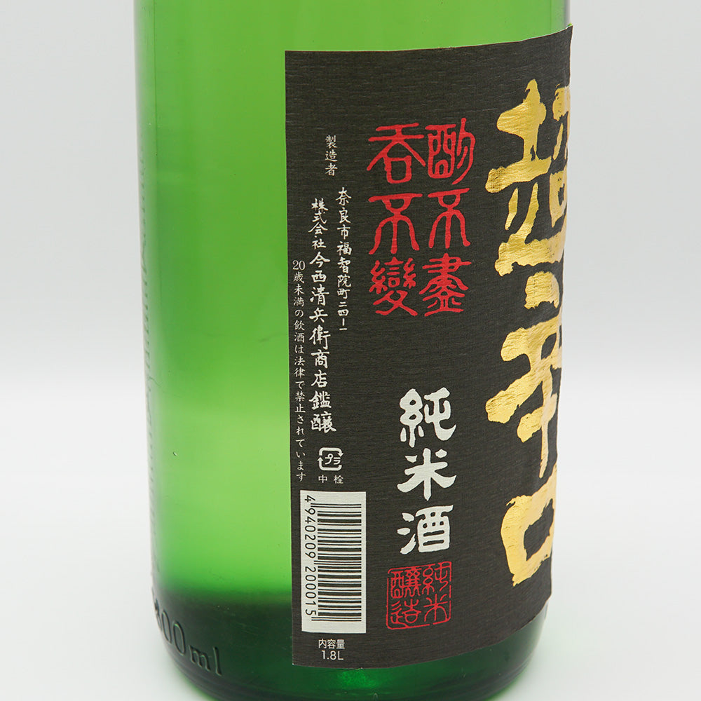 春鹿 純米 超辛口のラベル左側面