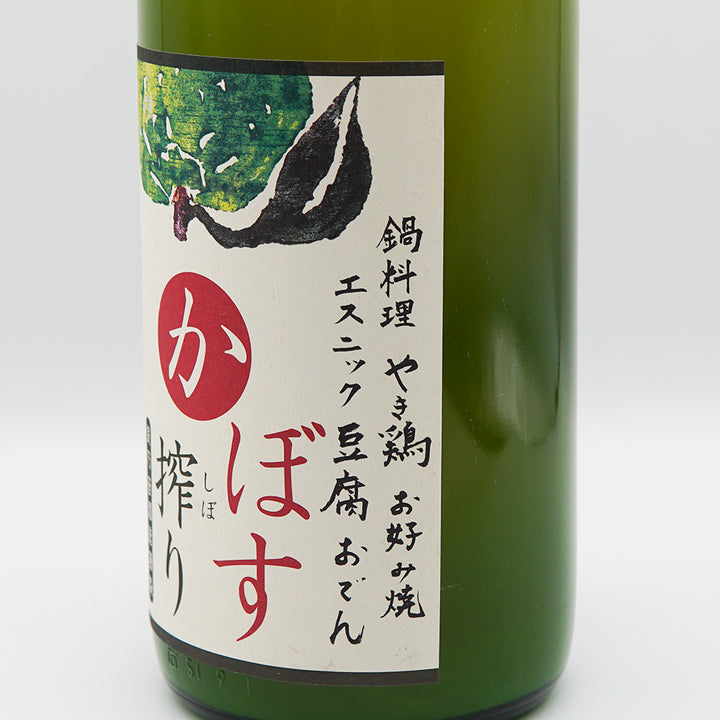 Plum wine and liqueur mail order] Kabosu Shibori 1800ml - Isobe