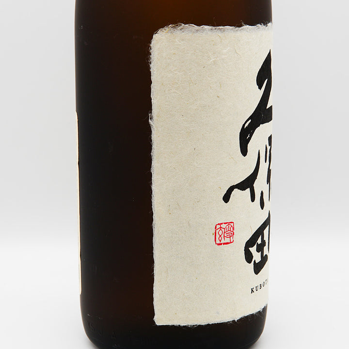 日本酒 久保田 純米大吟醸 萬壽 左サイド