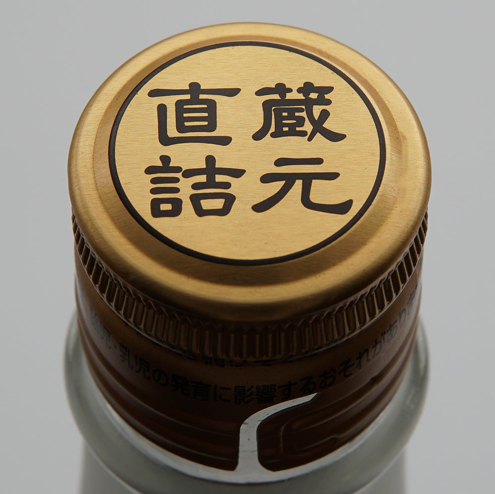 リキュール 布袋福梅 上部