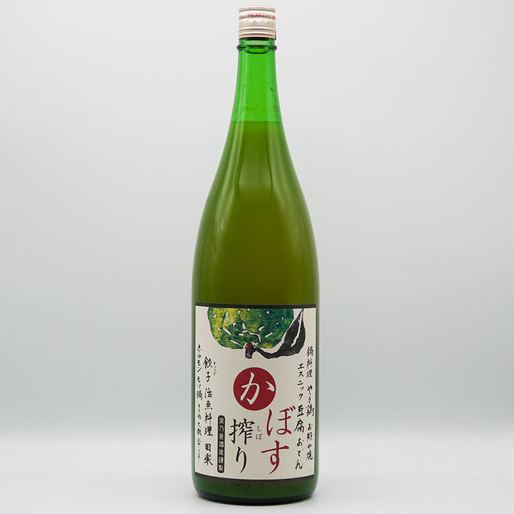リキュール かぼす搾り 全体像