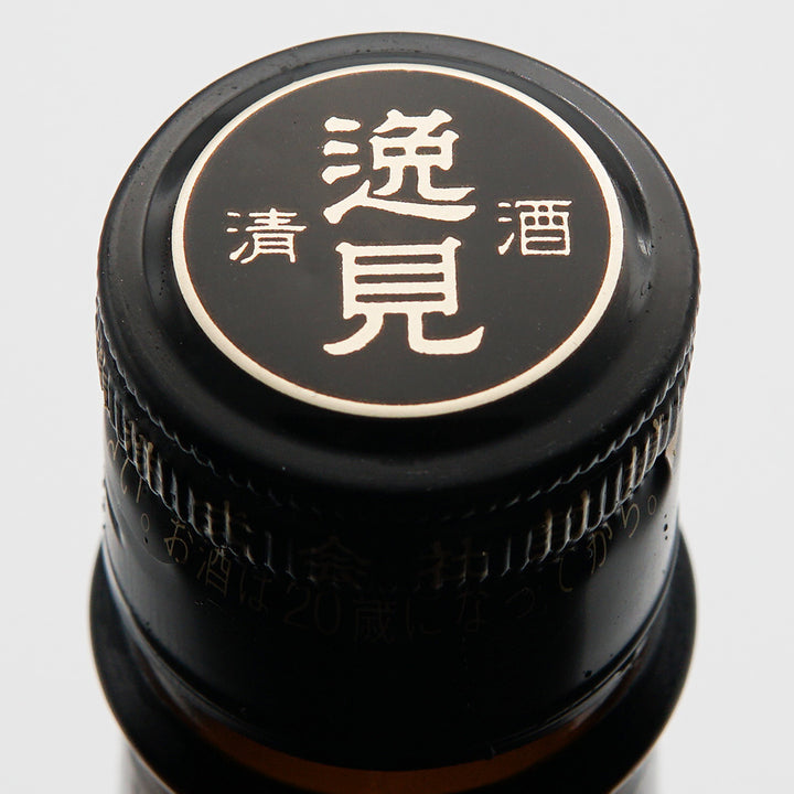 日本酒 至 純米吟醸 上部