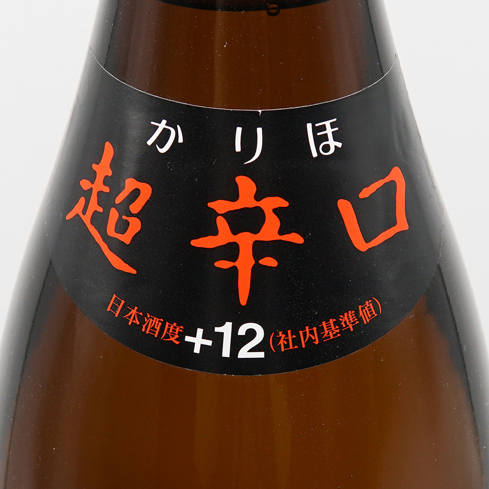 刈穂 山廃純米 超辛口のサブラベル