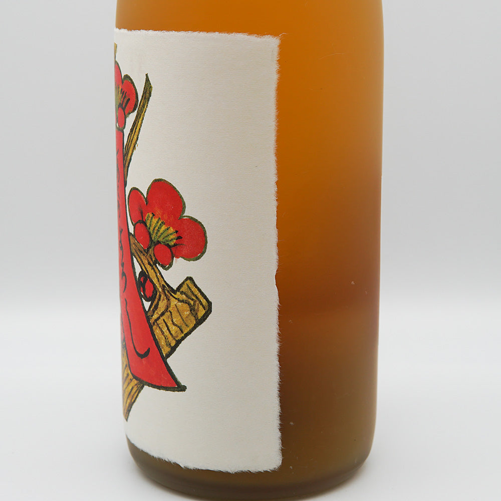 とろとろの梅酒 720ml/1800ml｜地酒専門店 - いそべ酒店