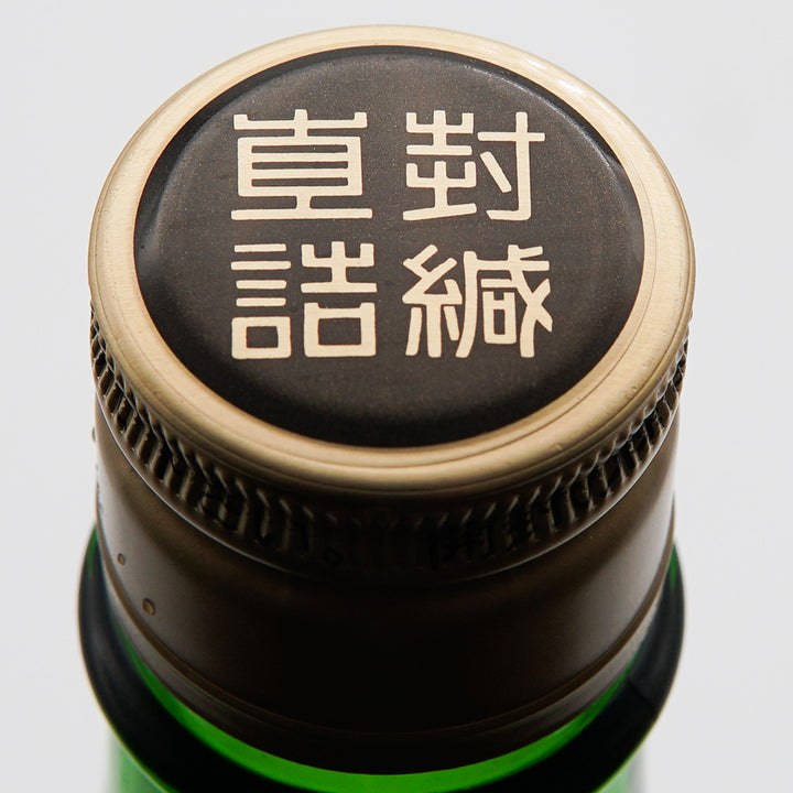 ゆうめる 日本酒通販】臥龍梅 逆輸入 純米吟醸 生貯原酒 1800ml - いそべ酒店