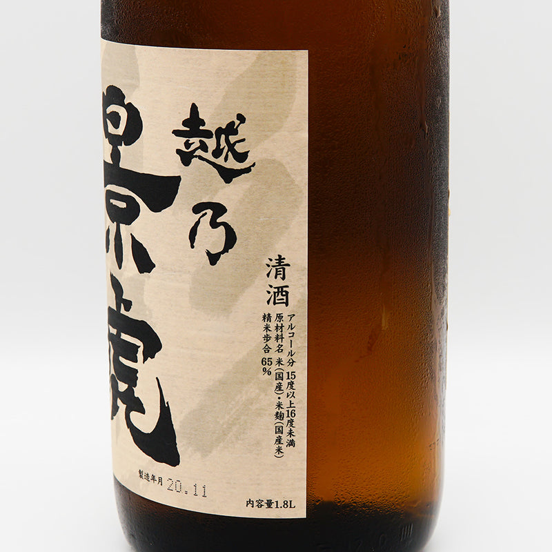 日本酒 越乃景虎 純米酒 右サイド