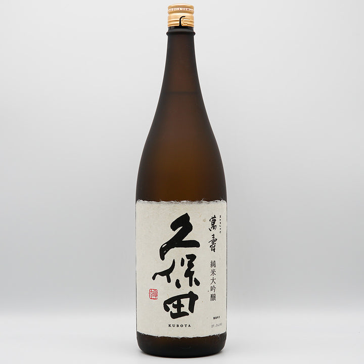 日本酒 久保田 純米大吟醸 萬壽 全体像