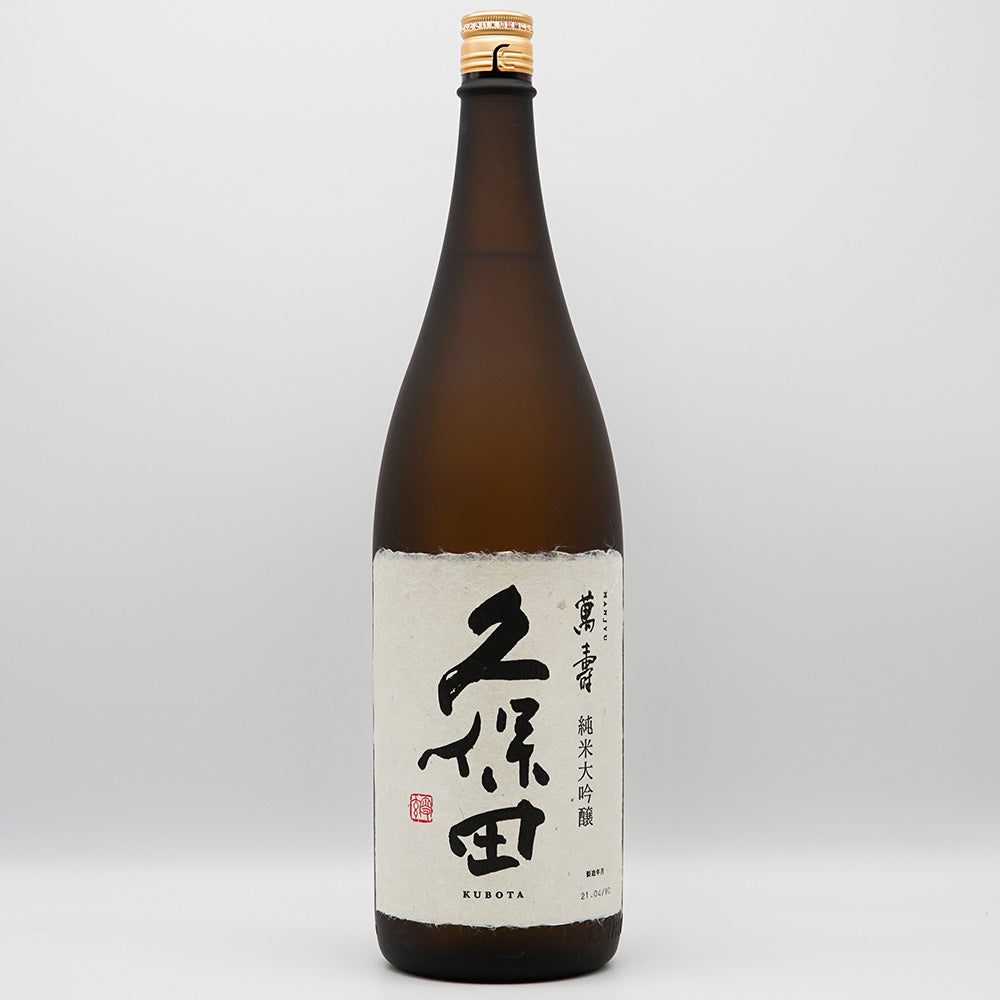 久保田 萬寿 純米大吟醸 720ml/1800ml｜日本酒専門店 - いそべ酒店