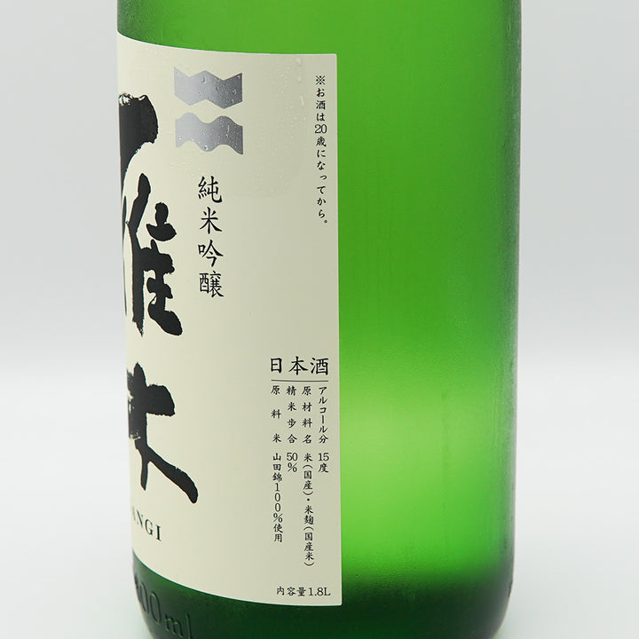 雁木 みずのわ 純米吟醸の全体像ラベル右側面
