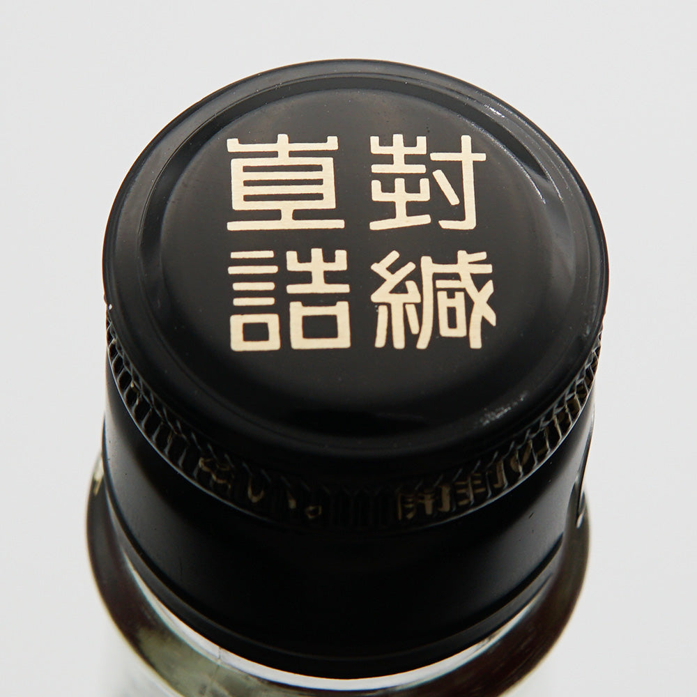 リキュール 紀州鶯屋 檸檬梅酒 〜ばばあいにしえの初恋味〜 上部