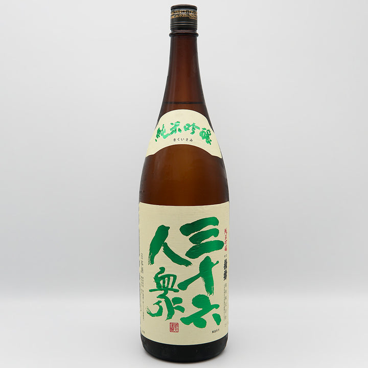 三十六人衆 純米吟醸 1800ml｜日本酒専門店 - いそべ酒店
