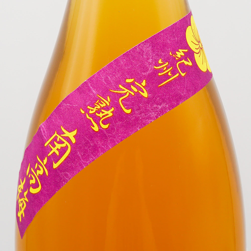 梅酒 こいうめ酒 サブラベル