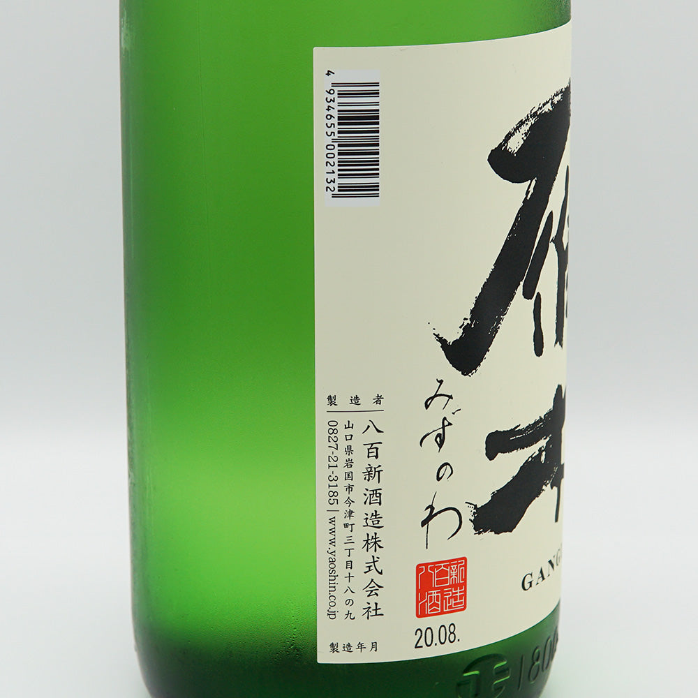 「1990年」雁木 純米大吟醸 三十年貯蔵古酒 720ml 雁木 みずのわ 純米吟醸 1800ml｜日本酒専門店 - いそべ酒店