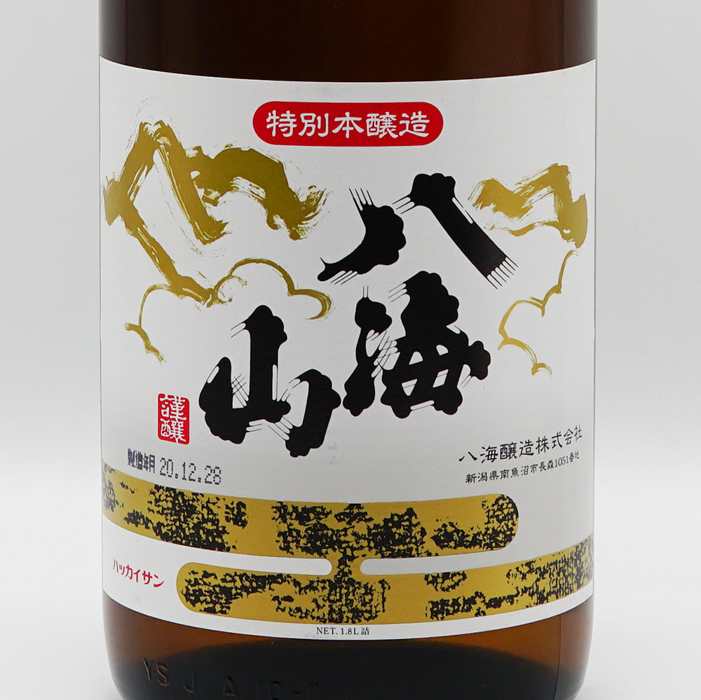 八海山 特別本醸造のラベル