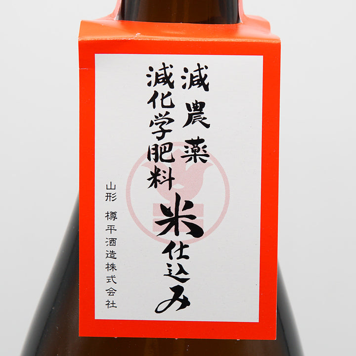 住吉 特別純米 辛口樽酒 ＋5の首掛けラベル