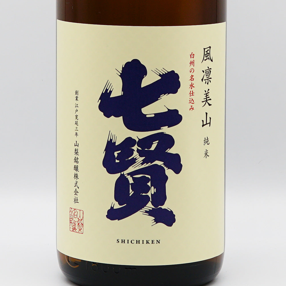 七賢 風凛美山 純米のラベル