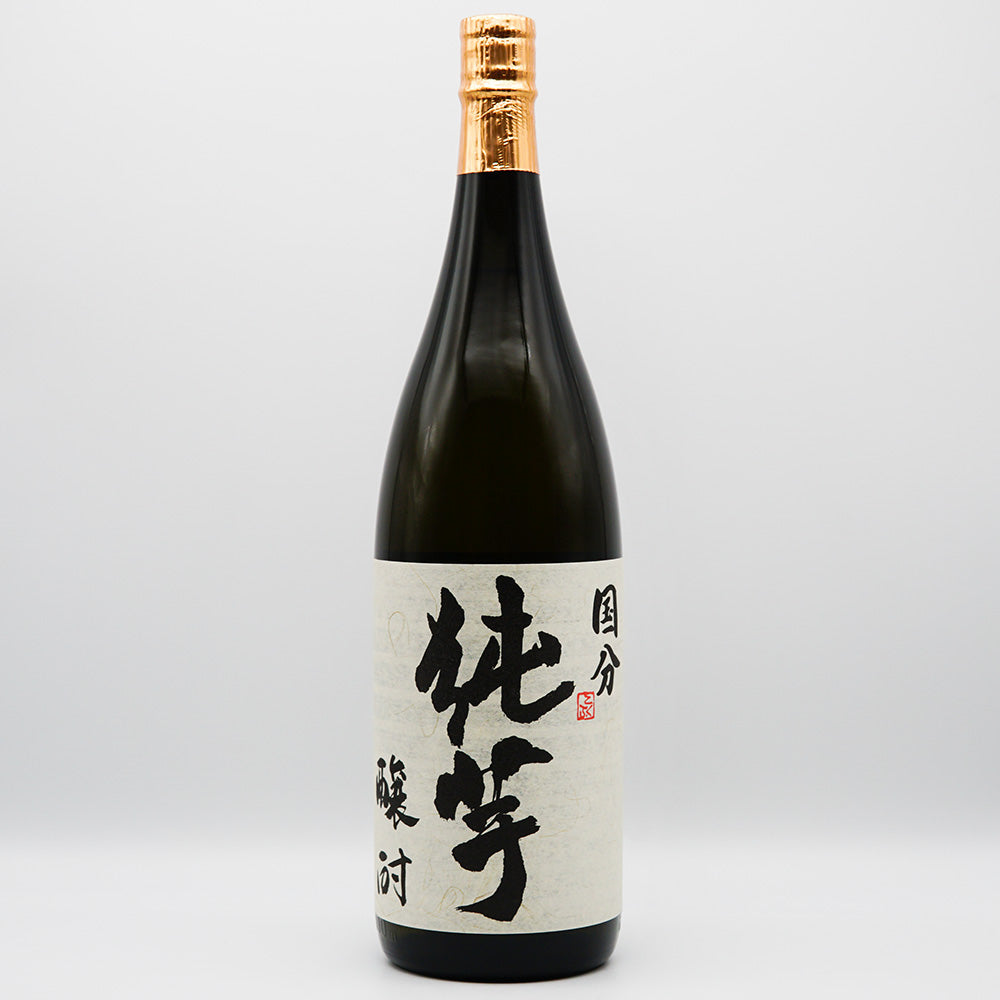 国分 純芋 醸酎の全体像