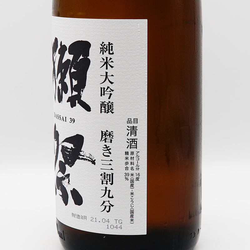 日本酒 獺祭 純米大吟醸 磨き三割九分 右サイド