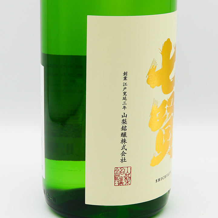 Sake mail order] Shichiken Tengerugori Taste Junmai Ginjo 1800ml