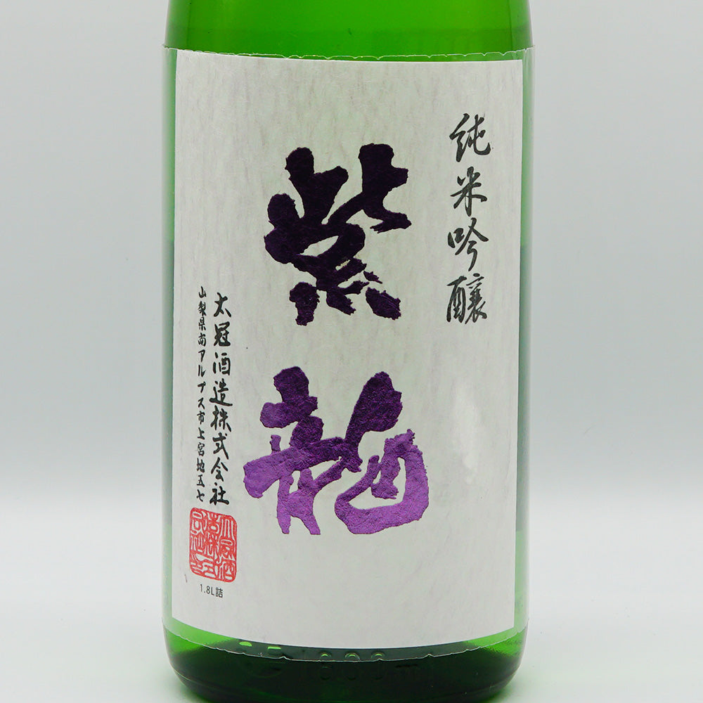 太冠 紫龍 純米吟醸のラベル