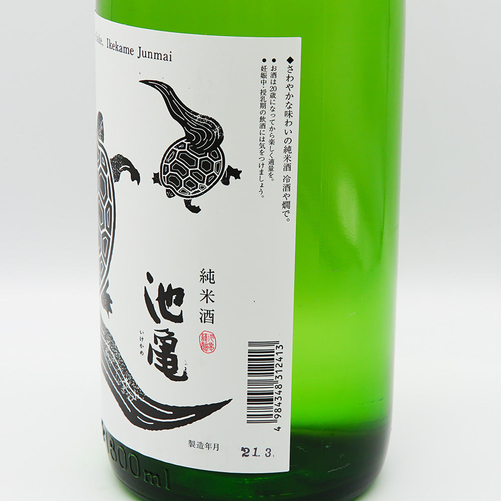 鮫の標本瓶 鮫の標本瓶 鮫の標本瓶 鮫の標本瓶 その他