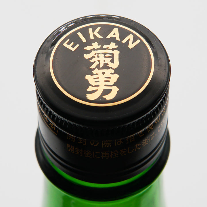 三十六人衆 純米の上部