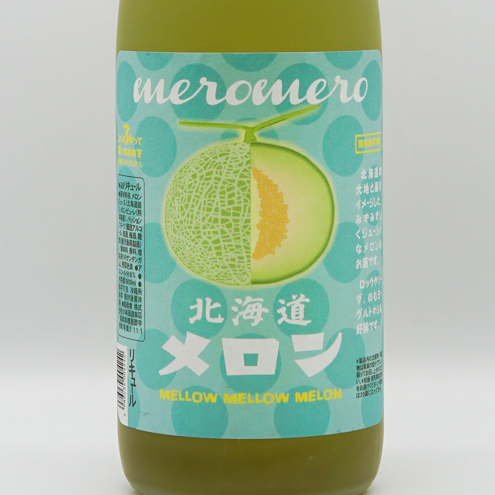 リキュール めろめろメロン梅酒 ラベル