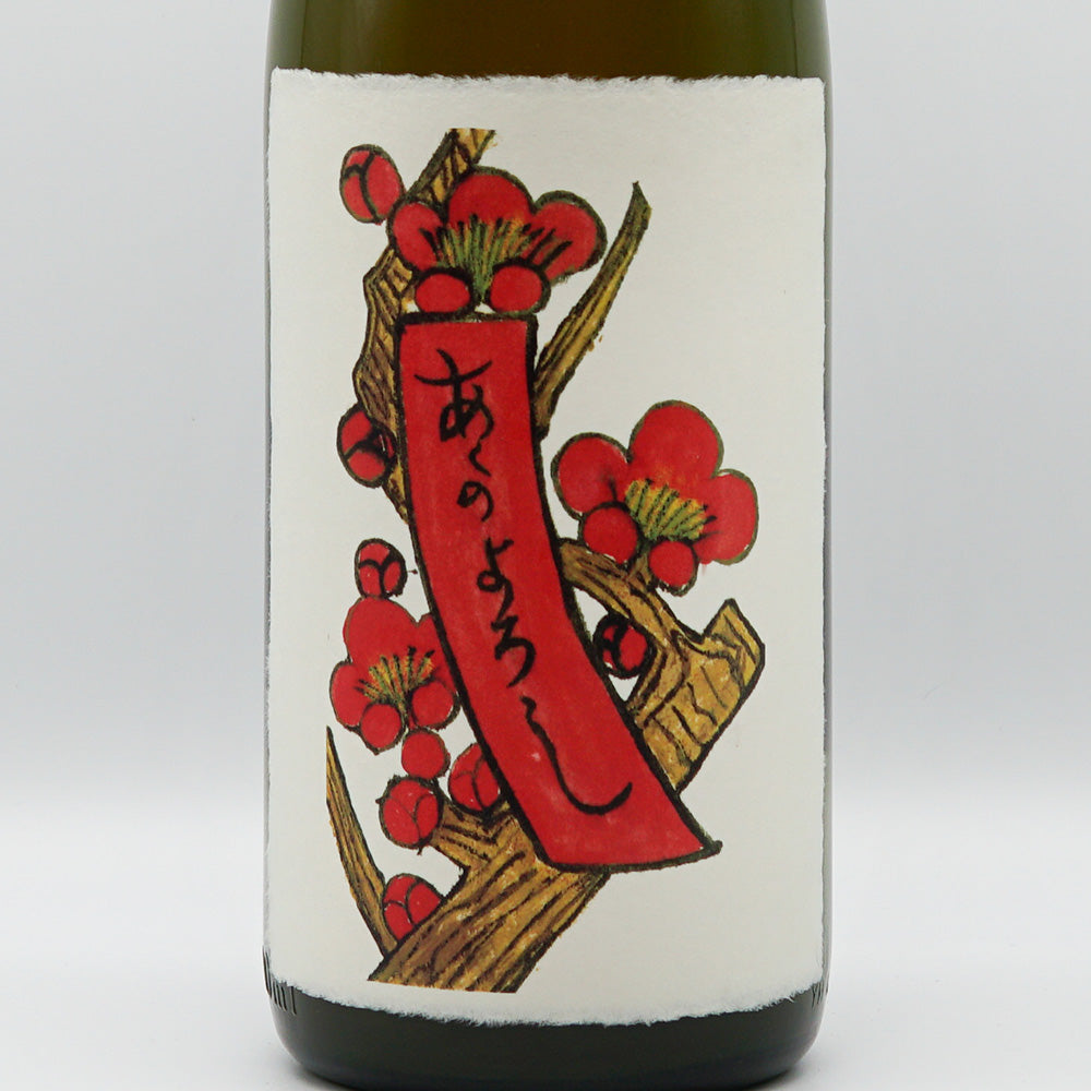 梅酒 赤短の梅酒 ラベル